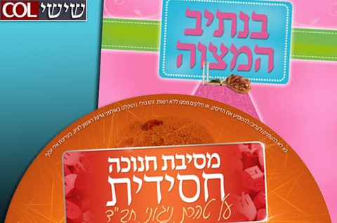 מעצמה חינוכית של אישה אחת ● אחד משלנו 