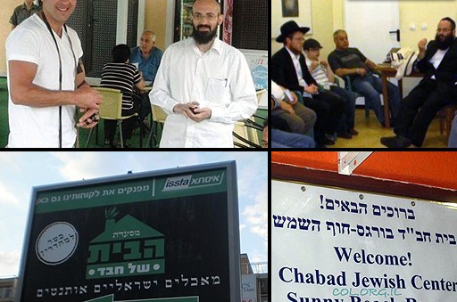 הצצה לפעילות החב