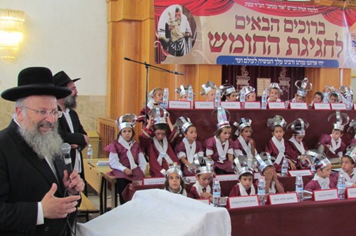 צפת: ילדי המכינה 'אור מנחם' חגגו בחגיגת החומש 
