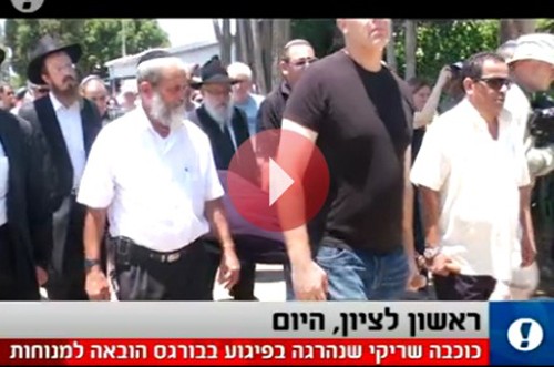 ראשל