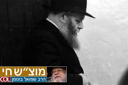 הרבי שאל לפתע: 
