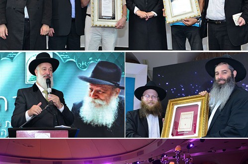 ממשיכים שוב בהצלחה: דינר למוסדות חב