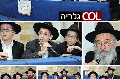 נבחרת הלמדנים של כפר-חב