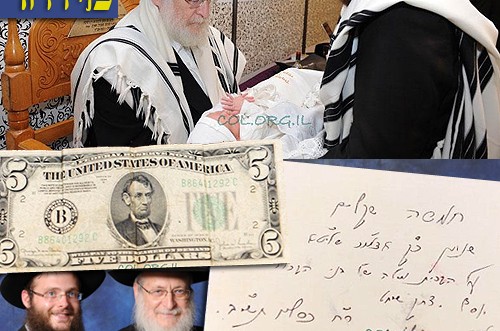 המעטפה מהרבי נפתחה אחרי 60 שנה: 