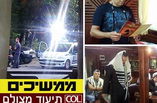 3 ימים לפיגוע: בית-חב