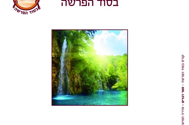קורס 