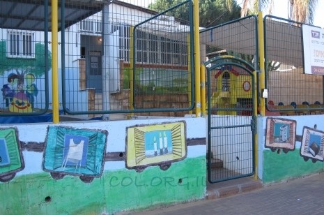 חדש בירושלים: גן חב״ד שפתי לחינוך מיוחד 