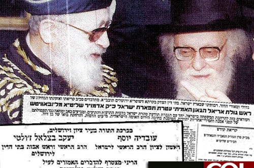 כשהגרי