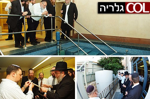 בכירי המועצה הדתית במקווה חב