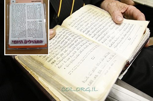 בזכות היוזמה: אלפים הצטרפו ל