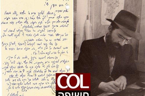 בהוראת הרבי: כך חולקו כספי הרב שמחה זילברשטרום הי