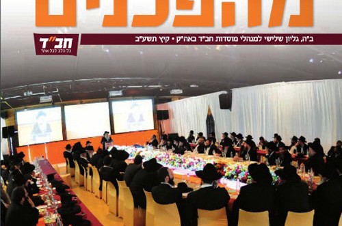 מרתק: 