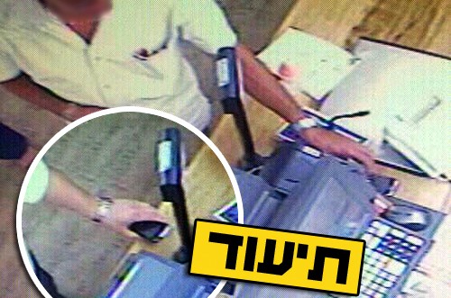 כך חשפתי את גנב הסלולרי שלי ● הרצל פינת ליובאוויטש