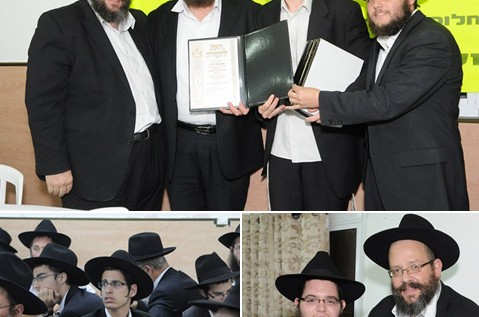 חזק חזק ונתחזק בישיבת תות
