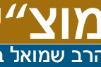 הודעת מערכת