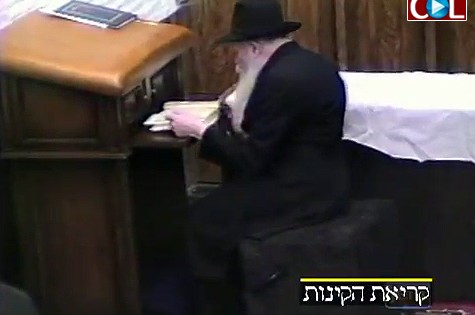 הרבי אומר קינות בליל תשעה באב תשמ