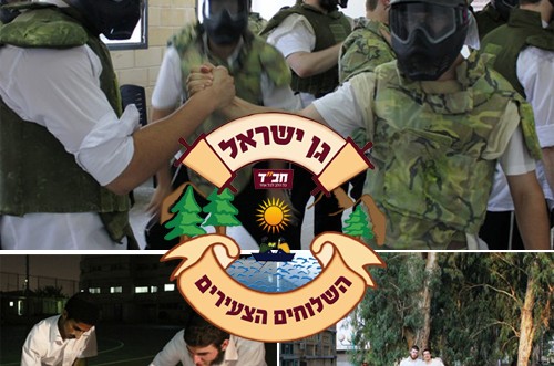 לפני פתיחת הקעמפ: טיול גיבוש לצוות השלוחים הצעירים 