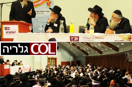 הרב בלינוב במשא מאלף: כיצד נגביר התלהבות בלימוד?