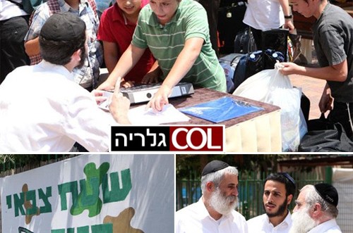 בהצהרה חגיגית: נפתח 