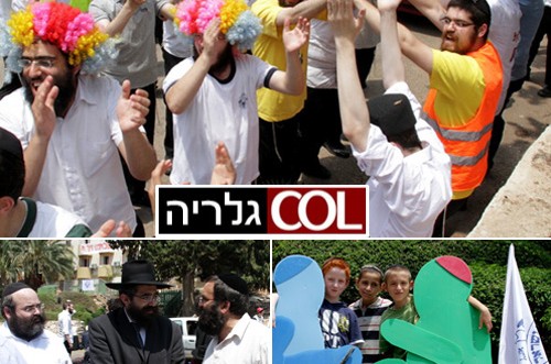 נפתח הקעמפ החב