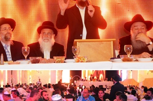 סיימו את הש
