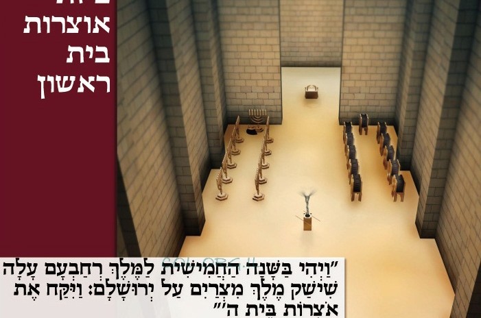 ביקוש שיא לקורס 