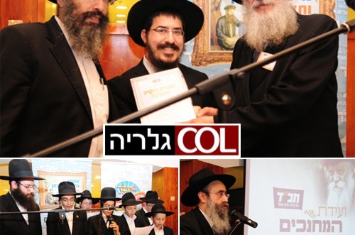 הצגת פרויקטים חינוכיים בערב הצדעה מרשים למחנכים ● גלריה