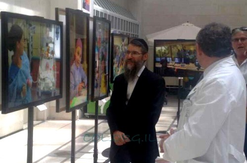 תמונת היום 