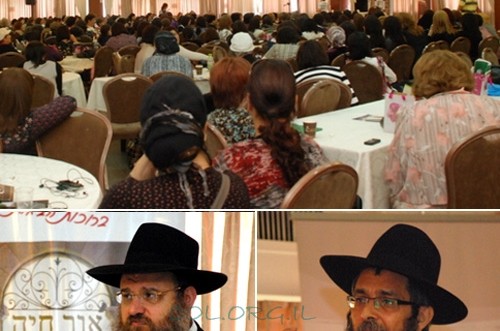 מאות נשים בימי העיון השנתיים של 
