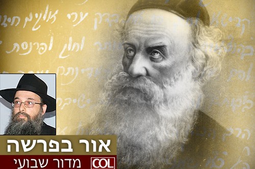מה לא ידעתם על קריאת שמע? ● 'תורה אור' מבואר לפרשה 