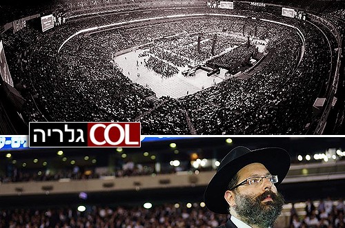 למעלה מ-100,000 איש חגגו בסיום הש