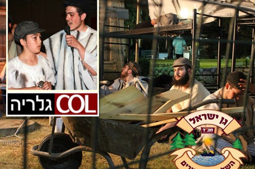 קעמפ השלוחים הצעירים: שבת 'שמחת תורה' ומלחמת התקשרות 
