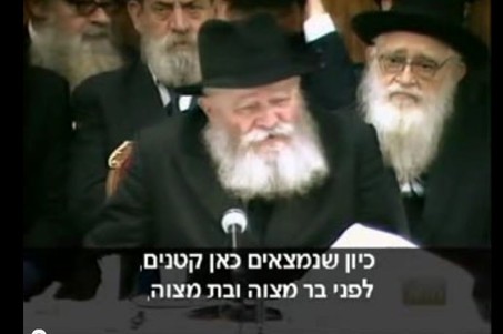 כ' מנחם אב: הרבי מורה לשיר 