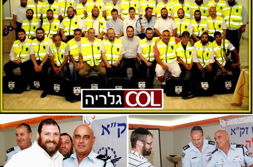 יחידת זק
