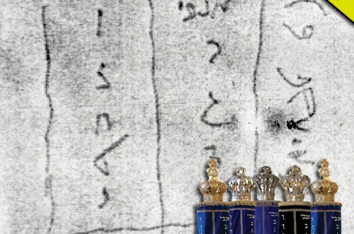 כשהרבי שרטט את מעיל הספר-תורה של ילדי ישראל ● נדיר 