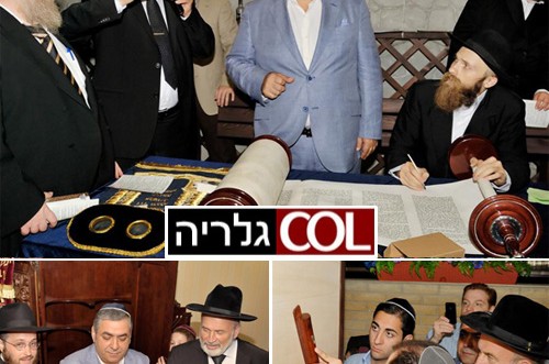 פולטבה לבשה חג: חנוכת בית כנסת והכנסת ספר תורה 