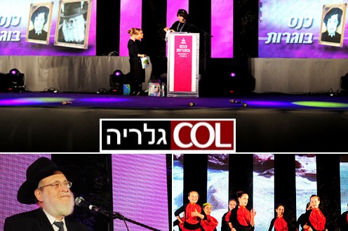 32 שנות מחזור נפגשו בבית חנה צפת ● דיווח, גלריה 