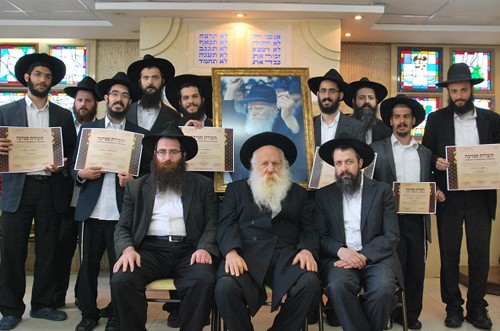 חגיגת הסמיכה בישיבת רמת חב''ד רמת אביב