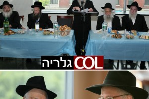 אווירה מרוממת בכינוסם של רבני חב
