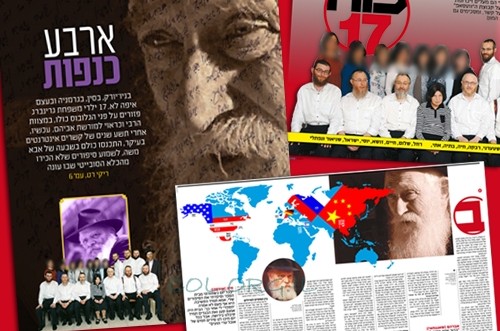 הכתבות על משפחת גרינברג ב'מעריב' ו'מקור ראשון'. לקריאה