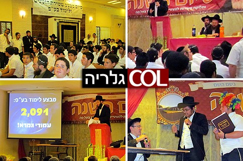 חנוך לנער מסיימים שנה: הישג אדיר לתלמידים ● גלריה 