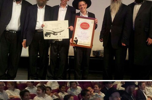 צפת: מסיבת הסיום למבצע לימוד ושינון בע