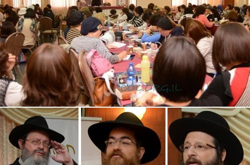 ימי העיון של 