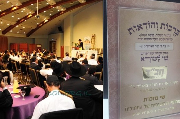 כהוקרה לועידת המחנכים: שי לימודי-חינוכי  למחנכים