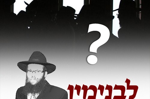 מה היא הזהות החב