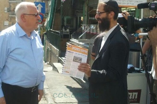 תמונת היום 
