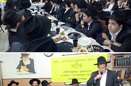טקס חלוקת תעודות בישיבת חב