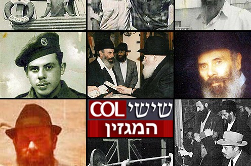 מהצבא הבריטי לחב