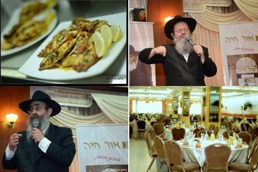 שלושת ימי העיון של אור חיה נחתמו בהצלחה רבה 