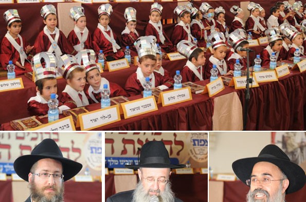 צפת: ילדי המכינה 'אור מנחם' חגגו עם החומש